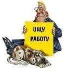 Центр занятости населения города Орска Центр занятости населения города Орска